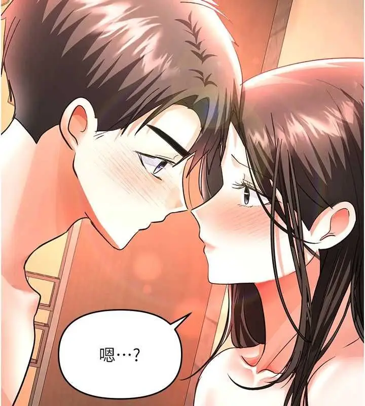 漫画《撩欲按摩师》第14话第39张图
