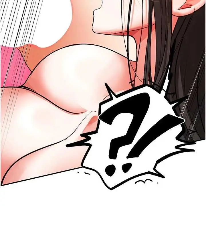 漫画《撩欲按摩师》第14话第93张图