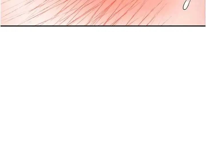 漫画《撩欲按摩师》第14话第95张图
