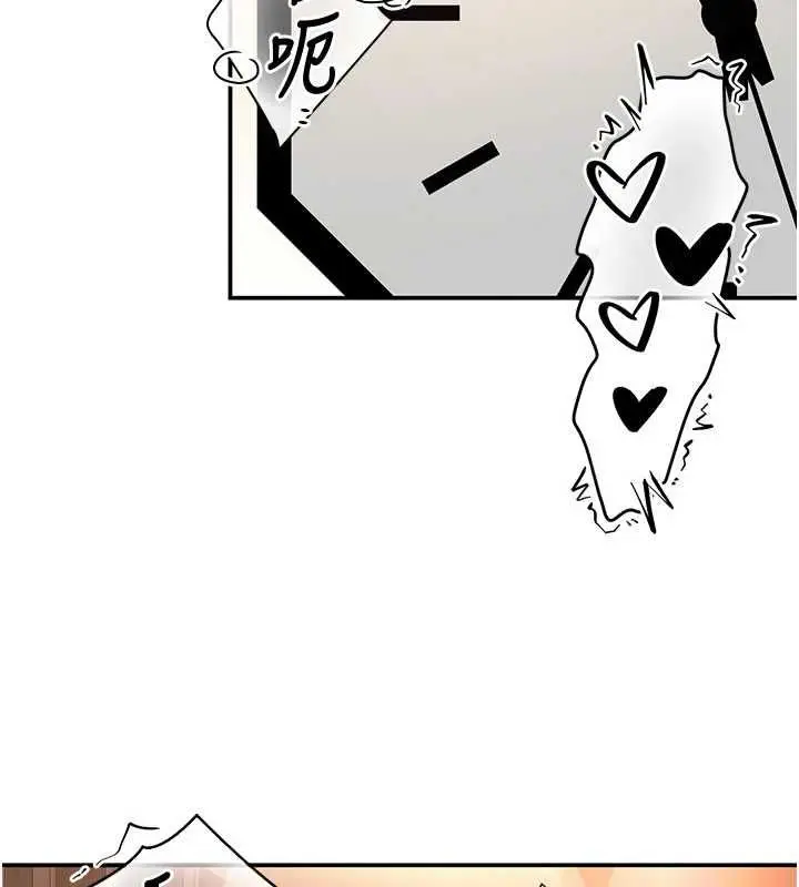 漫画《撩欲按摩师》第15话第102张图