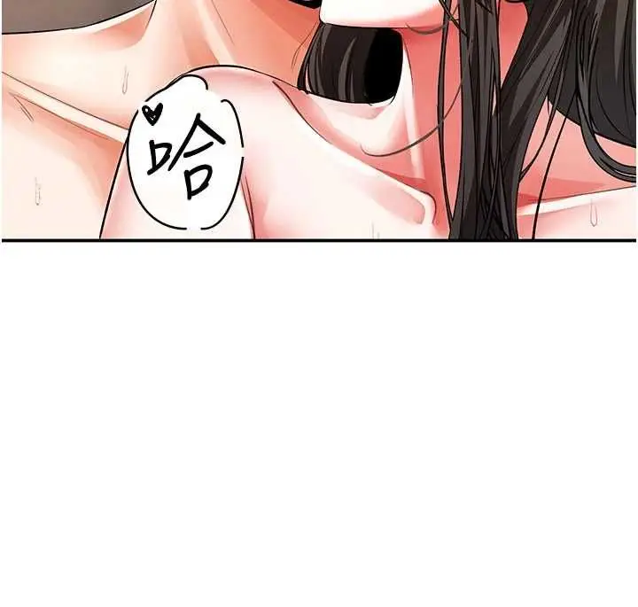 漫画《撩欲按摩师》第15话第110张图