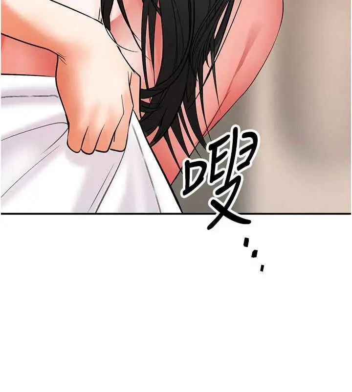 漫画《撩欲按摩师》第15话第140张图