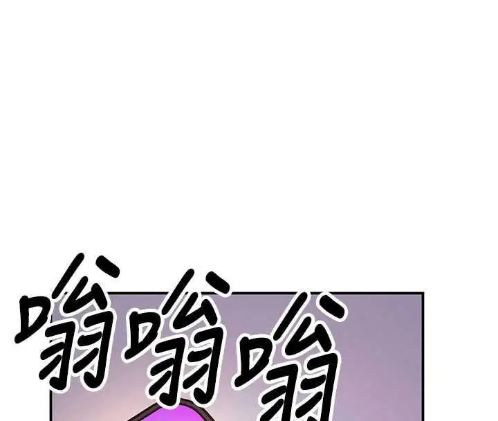漫画《撩欲按摩师》第15话第145张图