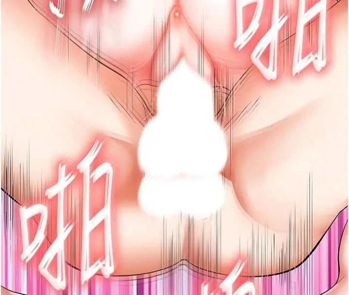 漫画《撩欲按摩师》第15话第81张图
