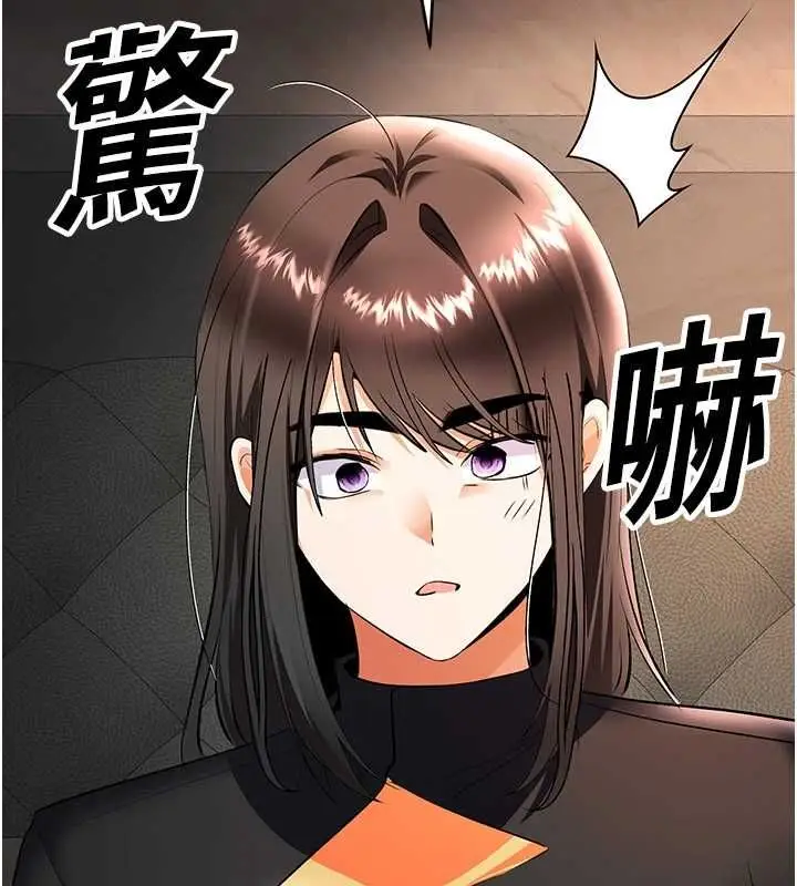 漫画《撩欲按摩师》第18话第108张图