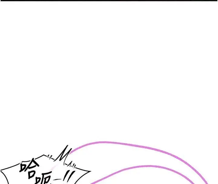 漫画《撩欲按摩师》第18话第137张图