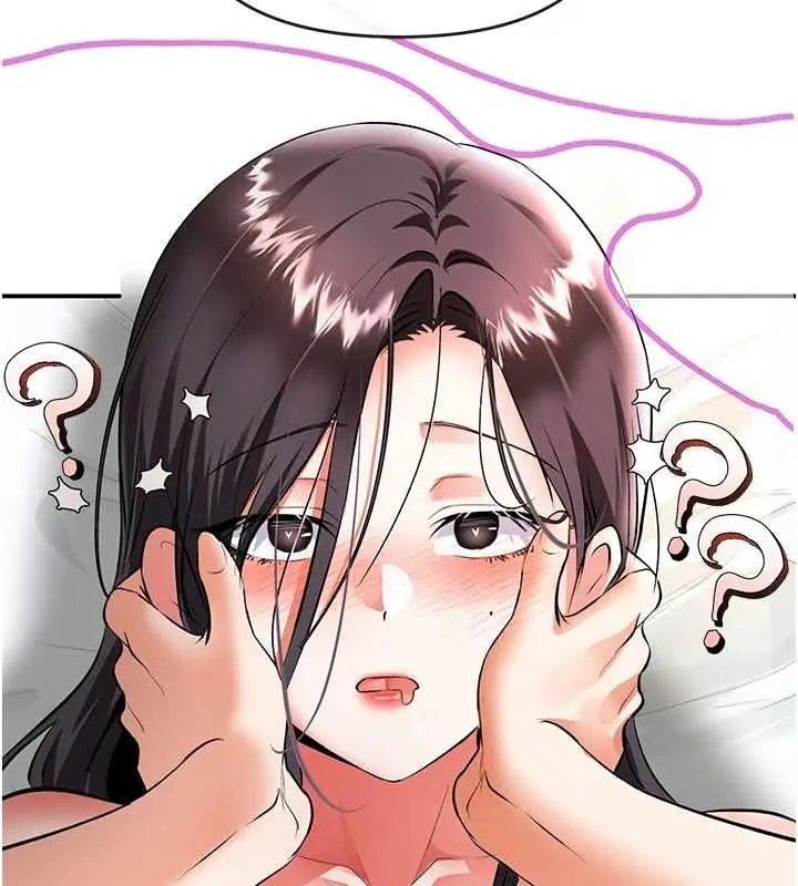 漫画《撩欲按摩师》第18话第147张图