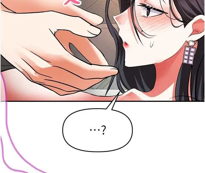 漫画《撩欲按摩师》第18话第149张图