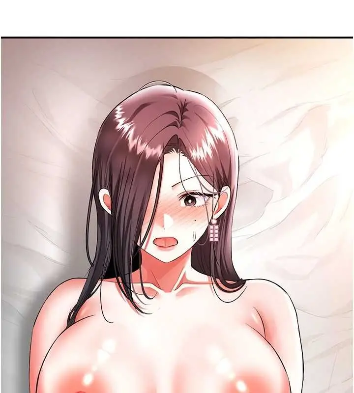 漫画《撩欲按摩师》第18话第152张图