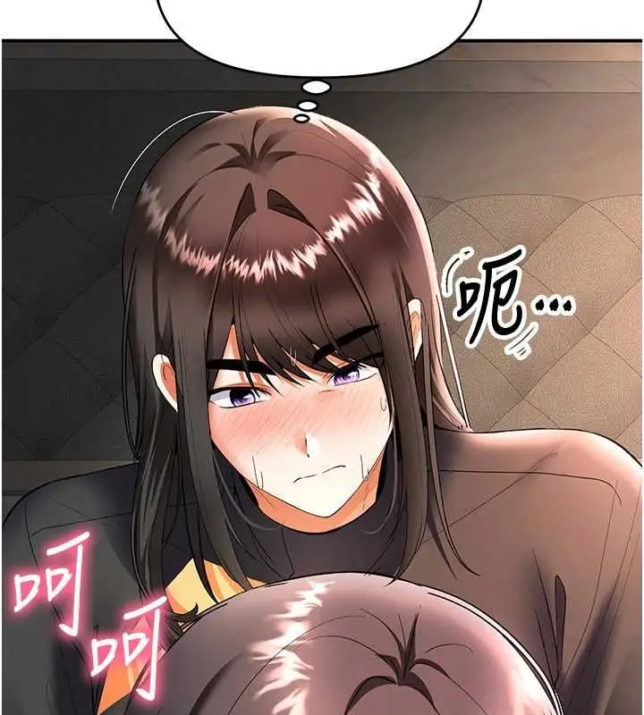 漫画《撩欲按摩师》第18话第40张图