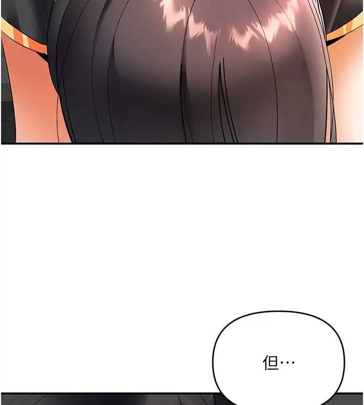 漫画《撩欲按摩师》第18话第41张图
