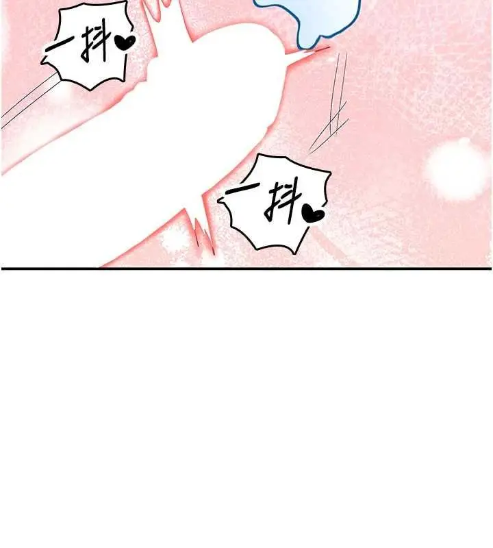 漫画《撩欲按摩师》第18话第49张图