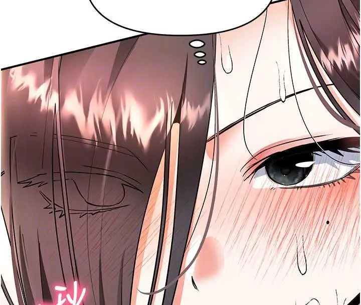 漫画《撩欲按摩师》第18话第78张图
