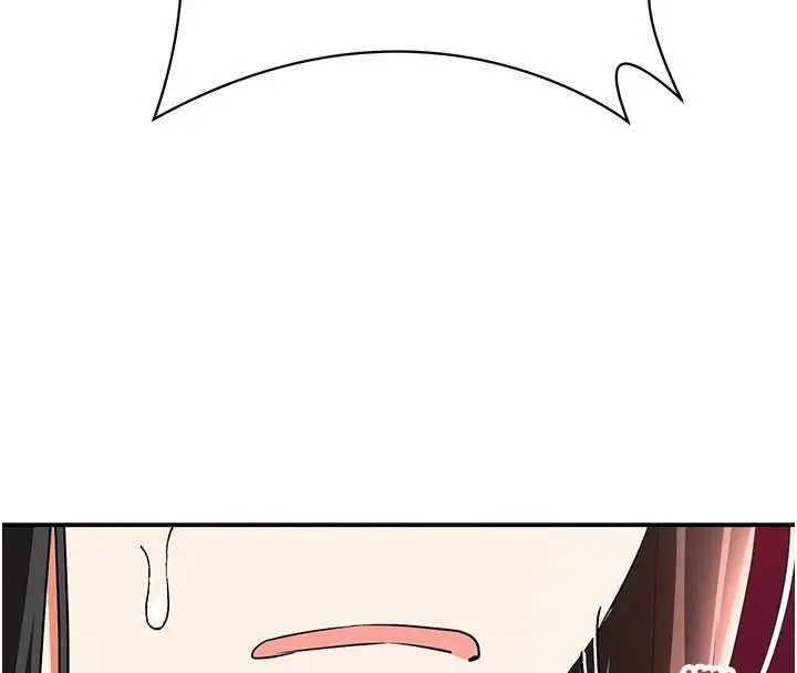 漫画《撩欲按摩师》第18话第82张图