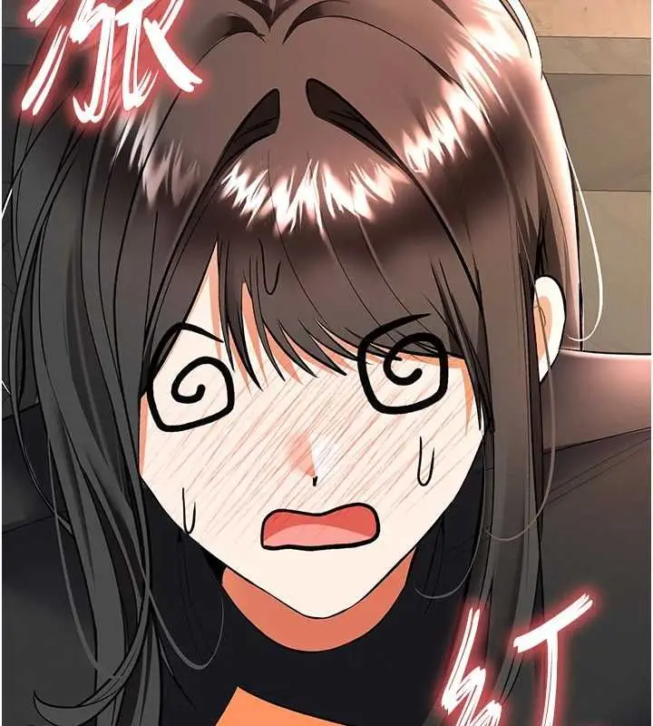 漫画《撩欲按摩师》第18话第9张图