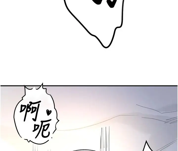 漫画《撩欲按摩师》第20话第104张图