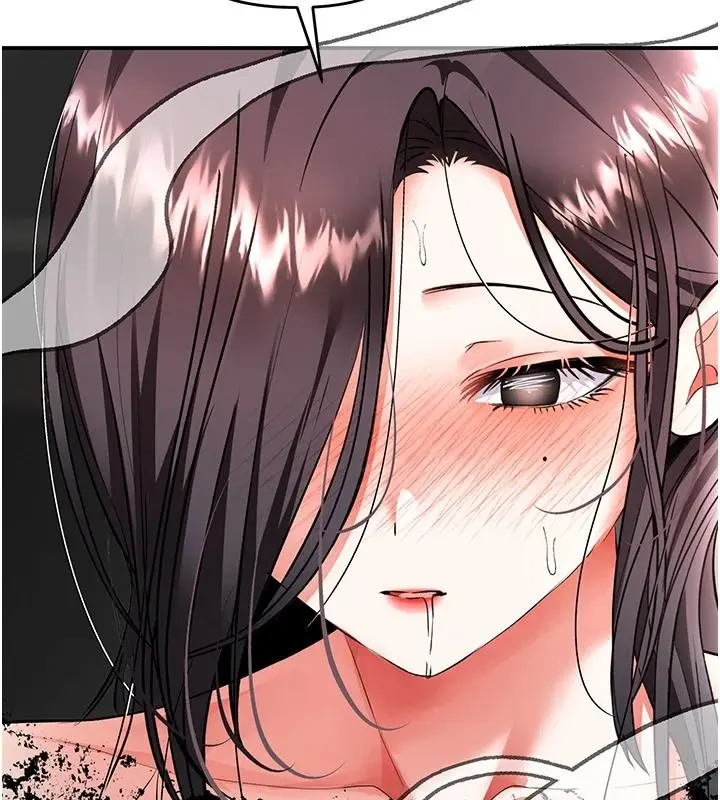 漫画《撩欲按摩师》第20话第12张图
