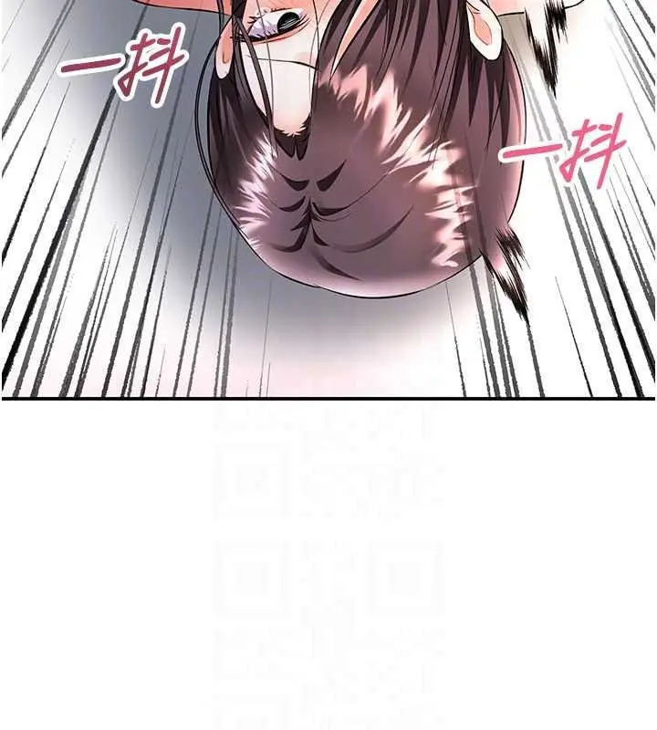 漫画《撩欲按摩师》第20话第122张图