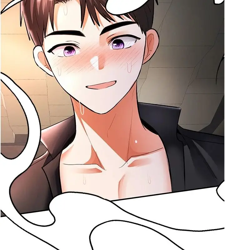 漫画《撩欲按摩师》第20话第140张图