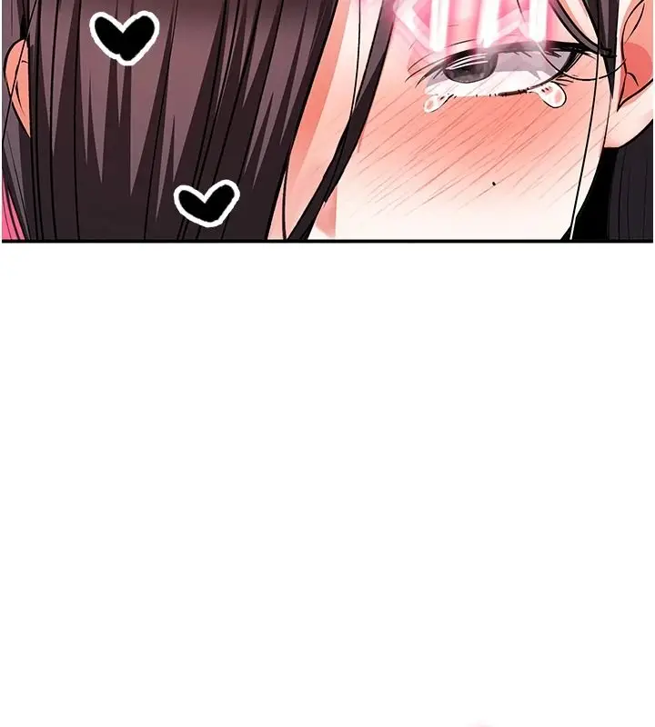 漫画《撩欲按摩师》第20话第152张图