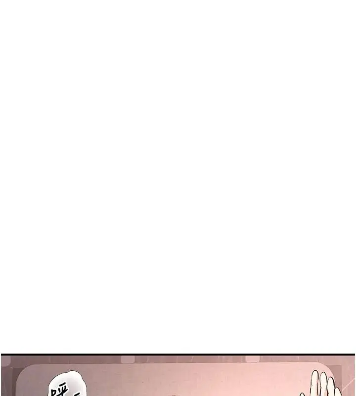 漫画《撩欲按摩师》第20话第176张图