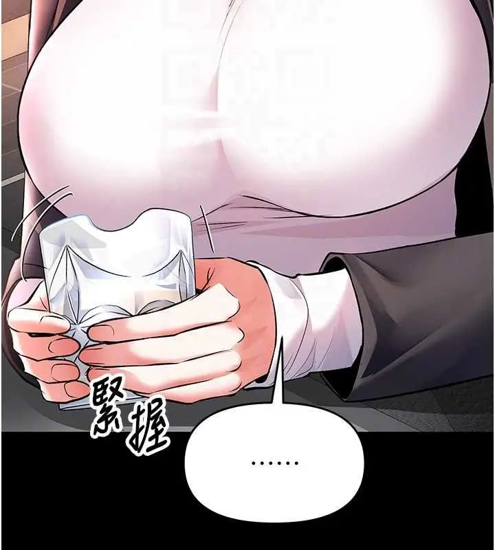 漫画《撩欲按摩师》第20话第31张图