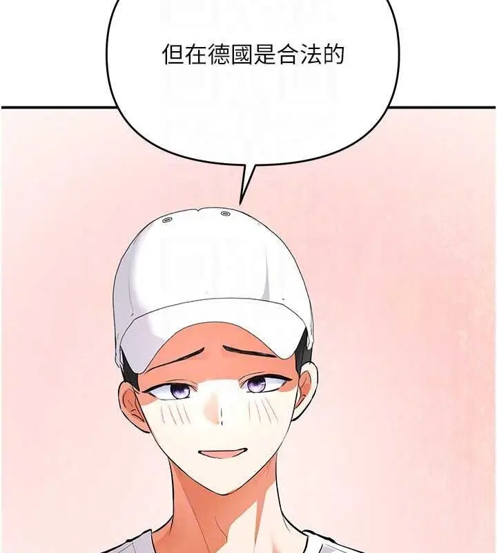 漫画《撩欲按摩师》第20话第65张图