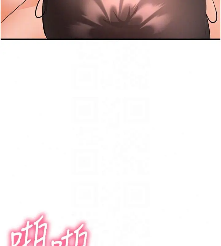 漫画《撩欲按摩师》第25话第167张图