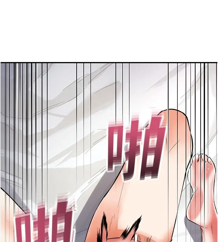 漫画《撩欲按摩师》第25话第175张图