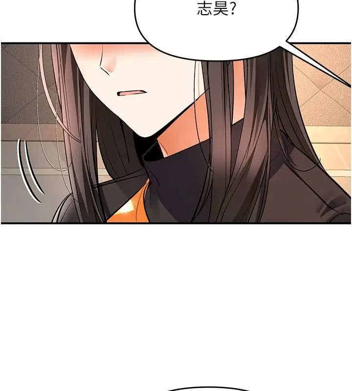 漫画《撩欲按摩师》第25话第40张图