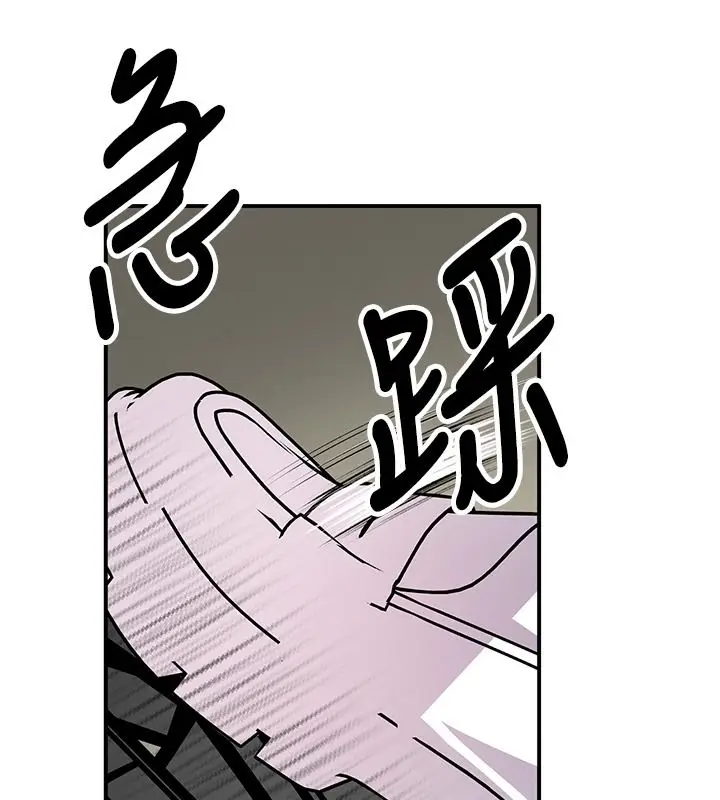 漫画《撩欲按摩师》第25话第61张图