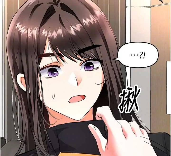 漫画《撩欲按摩师》第16话第134张图
