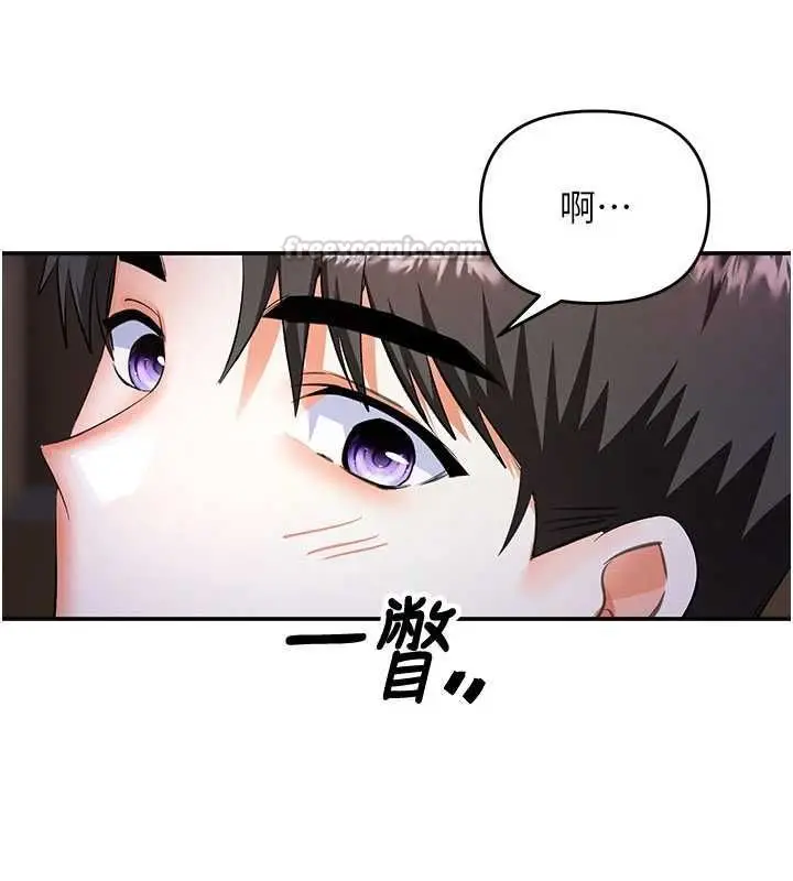 漫画《撩欲按摩师》第16话第15张图