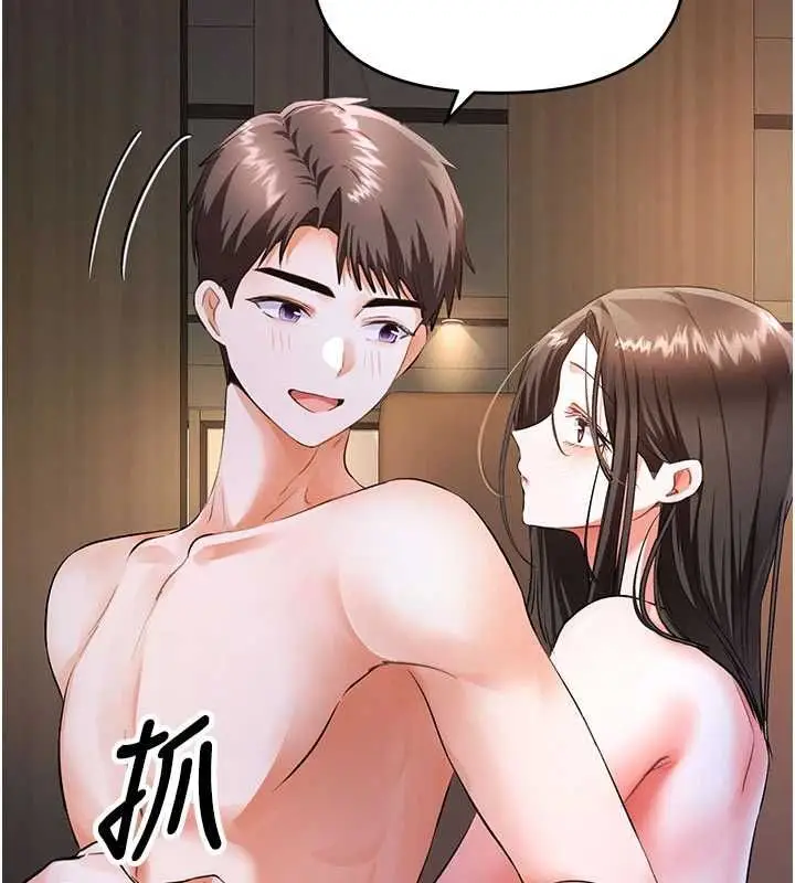 漫画《撩欲按摩师》第16话第21张图
