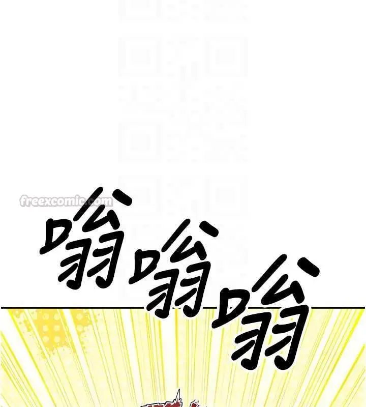 漫画《撩欲按摩师》第16话第45张图