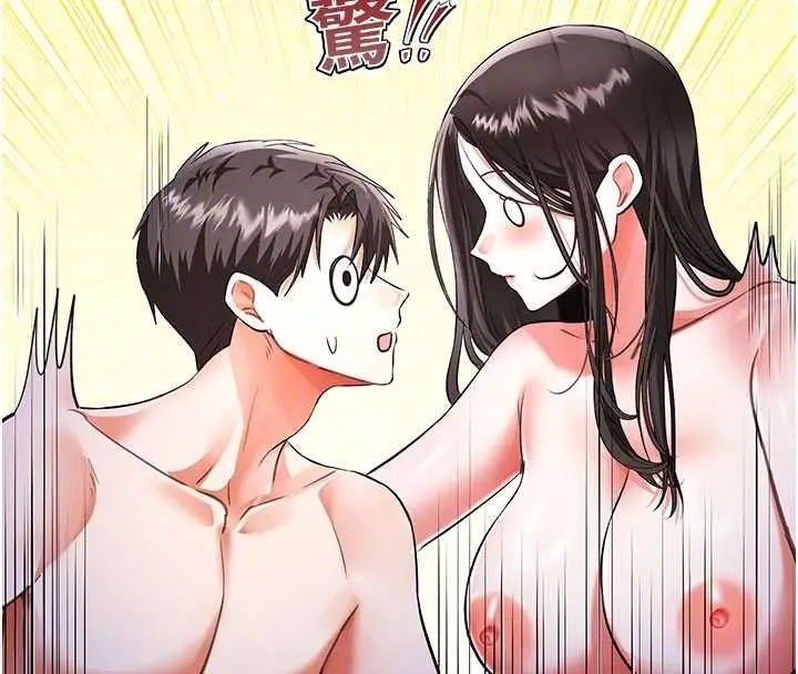 漫画《撩欲按摩师》第16话第46张图