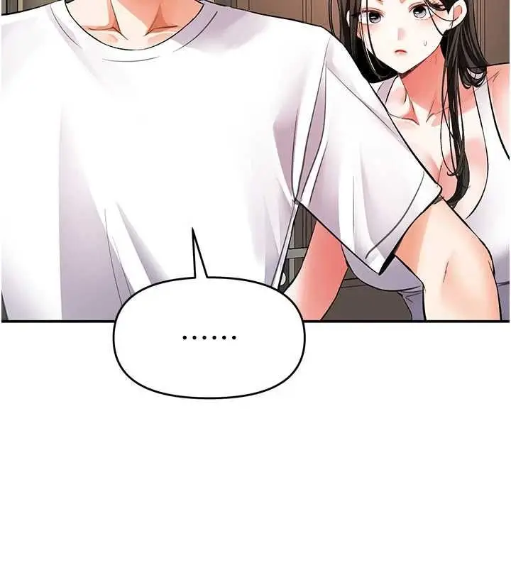 漫画《撩欲按摩师》第16话第70张图