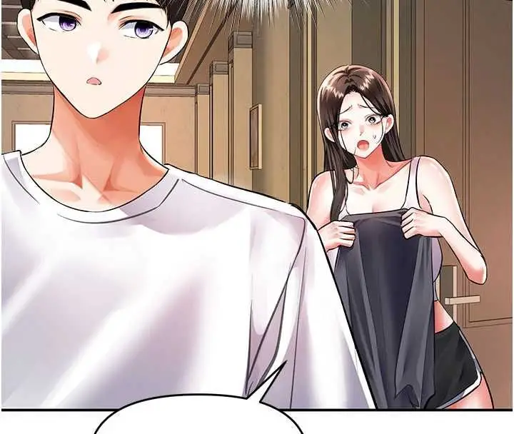 漫画《撩欲按摩师》第16话第85张图