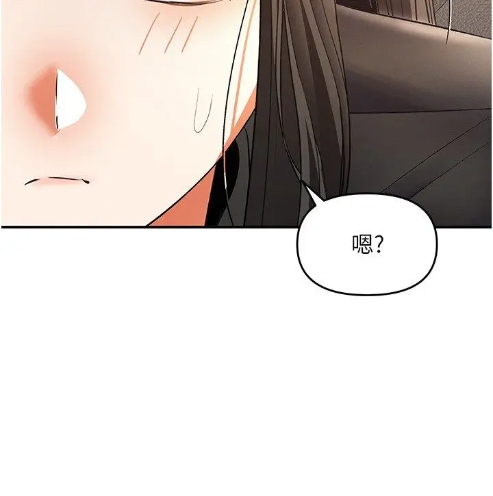 漫画《撩欲按摩师》第17话第154张图