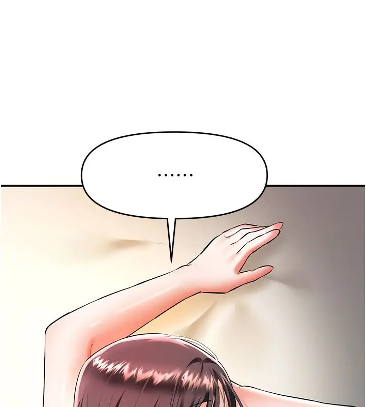 漫画《撩欲按摩师》第17话第155张图