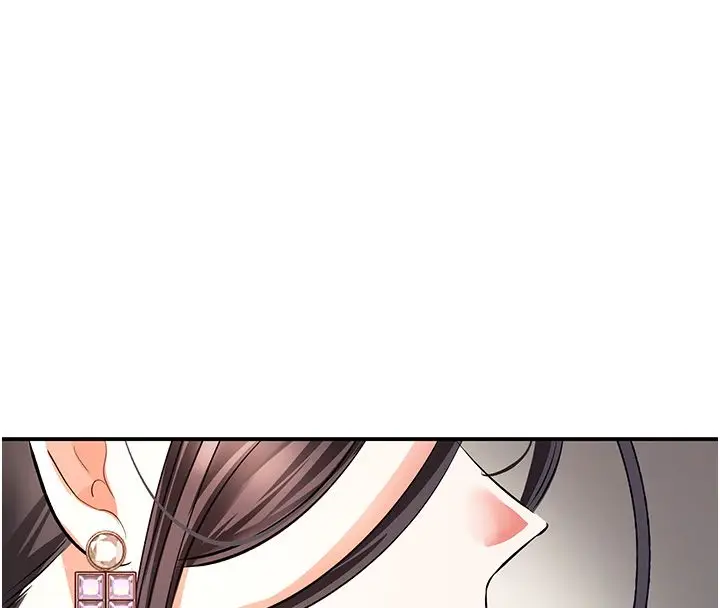 漫画《撩欲按摩师》第17话第158张图