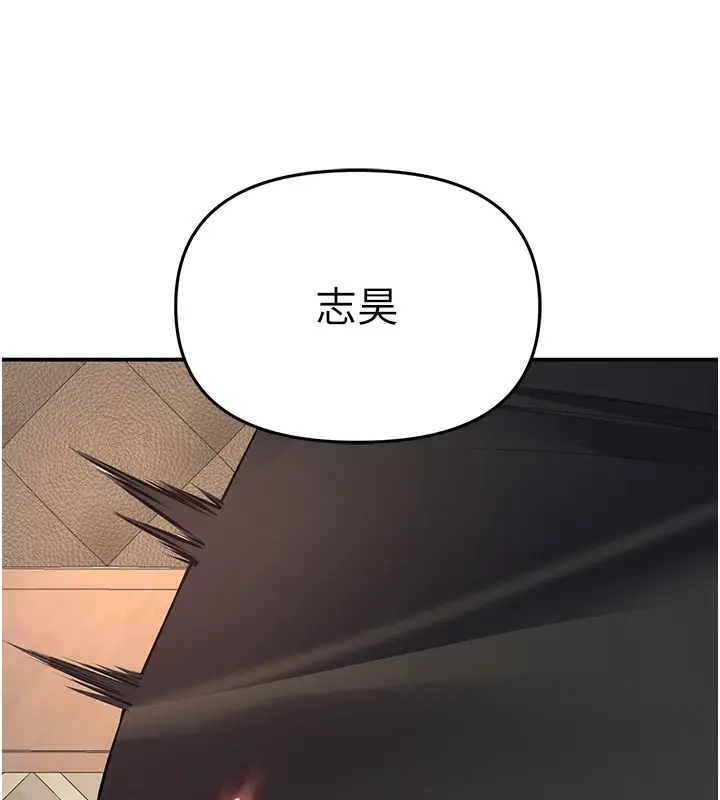 漫画《撩欲按摩师》第17话第160张图