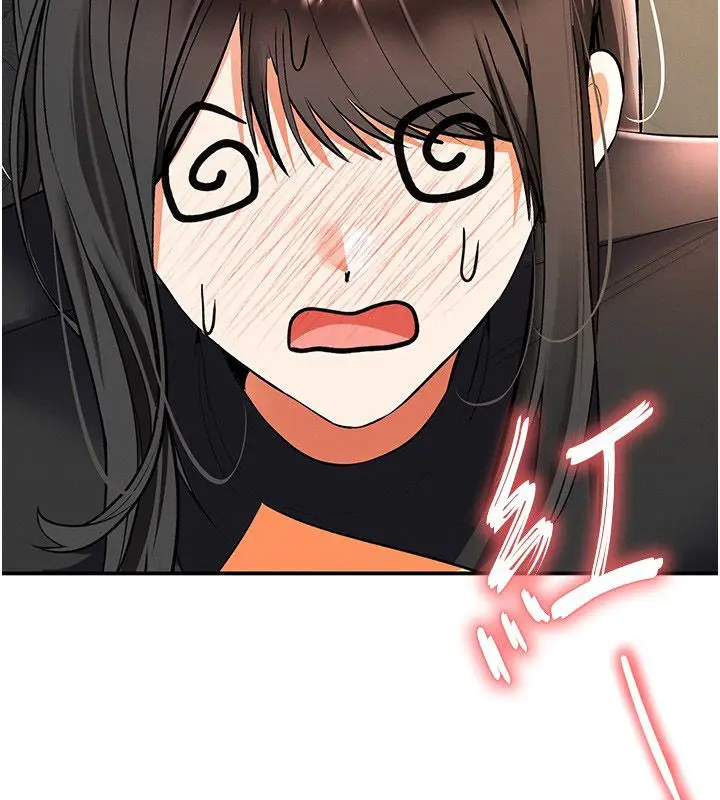 漫画《撩欲按摩师》第17话第168张图