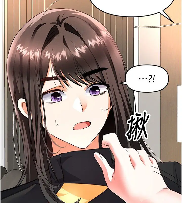 漫画《撩欲按摩师》第17话第2张图