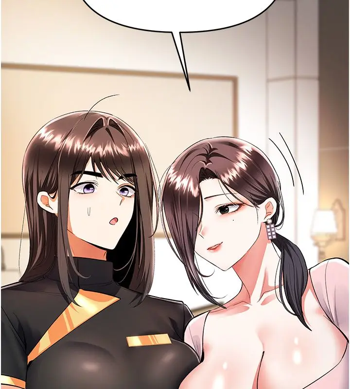 漫画《撩欲按摩师》第17话第72张图