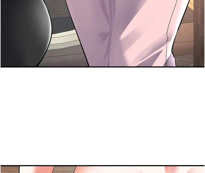 漫画《撩欲按摩师》第17话第94张图