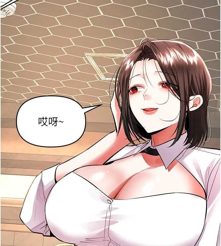 漫画《撩欲按摩师》第22话第112张图