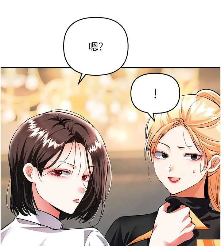 漫画《撩欲按摩师》第22话第14张图