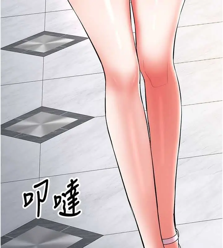 漫画《撩欲按摩师》第22话第21张图