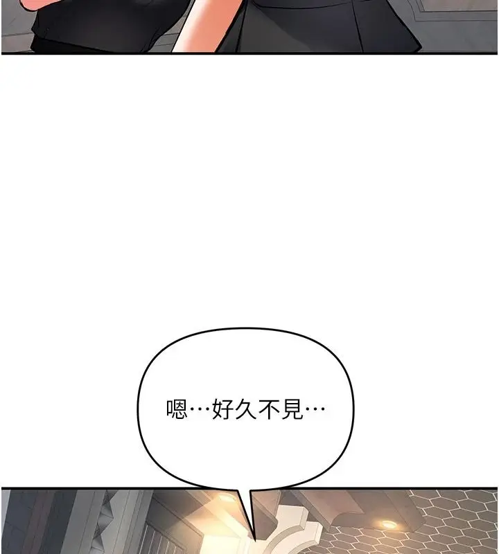 漫画《撩欲按摩师》第22话第24张图
